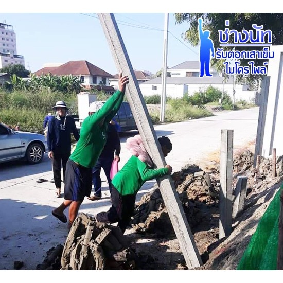 ช่างนัทรับตอกเสาเข็มไมโครไพล์สมุทรปราการ - รับเหมาตอกเสาเข็มด้วยแรงคนสมุทรปราการ
